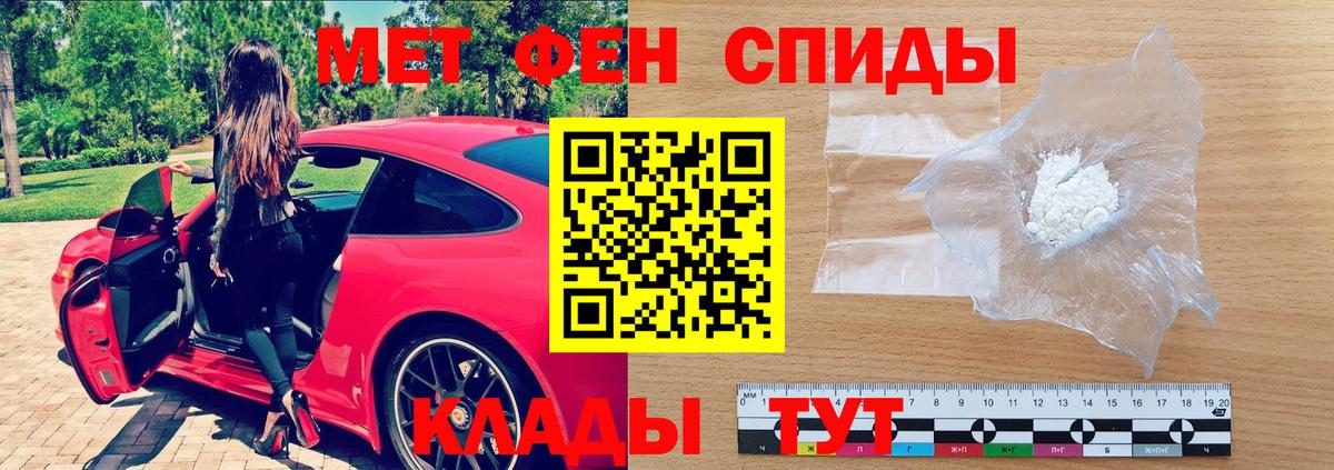 Партизанск  Амфетамин VHQ  Амфетамин  Вход с VPN 