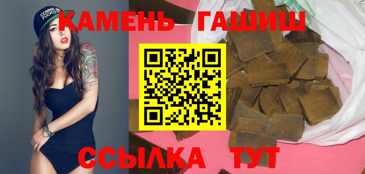 ГАШИШ  Вход с VPN  Партизанск  ГАШ Изолятор 