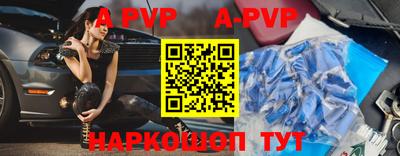 СК Ставрополь