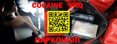 синтетический гашиш Старая Купавна