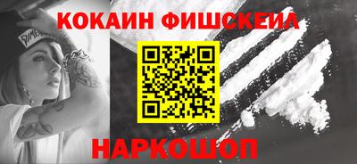 СК Ставрополь
