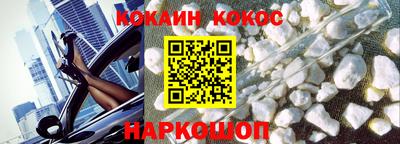синтетический гашиш Старая Купавна