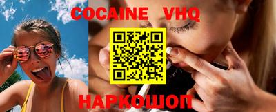 СК Ставрополь