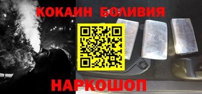 синтетический гашиш Старая Купавна