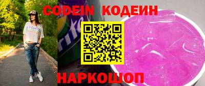синтетический гашиш Старая Купавна
