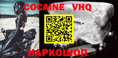 СК Ставрополь
