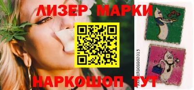 СК Ставрополь