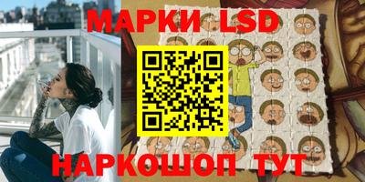 синтетический гашиш Старая Купавна