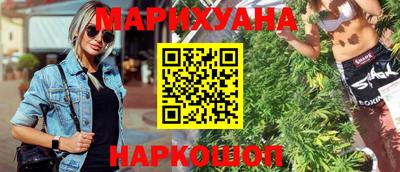 синтетический гашиш Старая Купавна