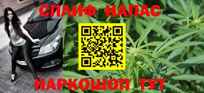 синтетический гашиш Старая Купавна