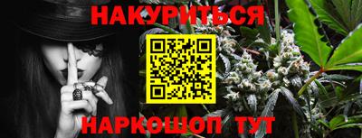 синтетический гашиш Старая Купавна
