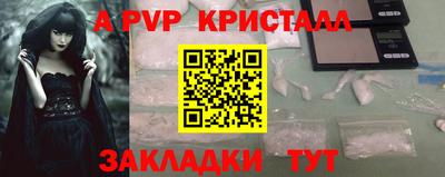 синтетический гашиш Старая Купавна