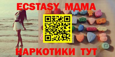 синтетический гашиш Старая Купавна