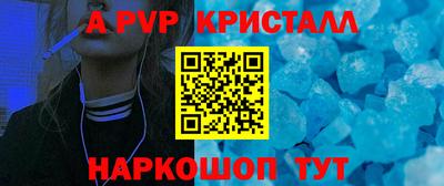 гидра Среднеуральск
