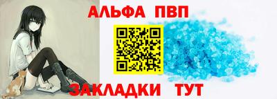 синтетический гашиш Старая Купавна