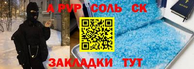 синтетический гашиш Старая Купавна