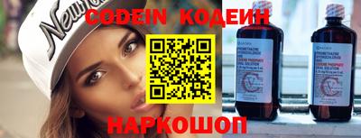 синтетический гашиш Старая Купавна