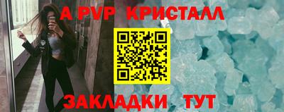 синтетический гашиш Старая Купавна
