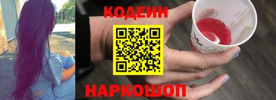 СК Ставрополь