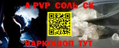 СК Ставрополь