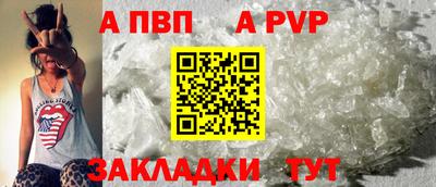СК Ставрополь