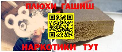 гидра Среднеуральск