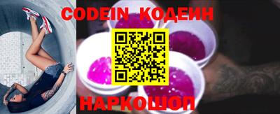 синтетический гашиш Старая Купавна