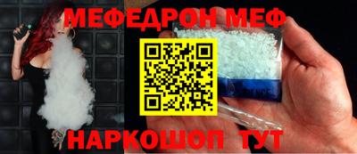 СК Ставрополь