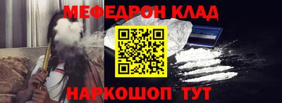 СК Ставрополь