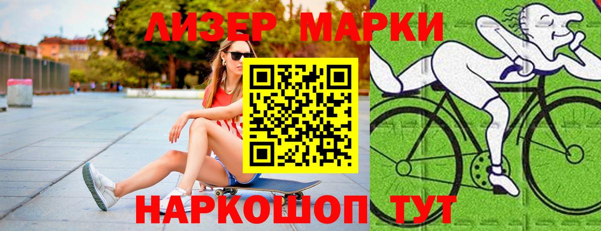 LSD-25 экстази ecstasy  LSD-25 экстази кислота  Партизанск  Вход с VPN 