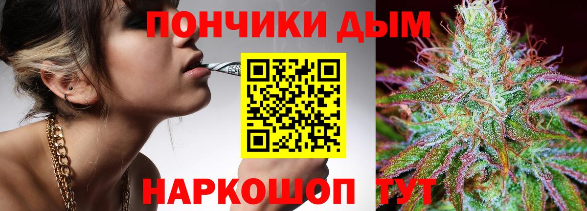 Партизанск  Конопля Ganja  Вход с VPN  Шишки марихуана White Widow  МАРИХУАНА ГИДРОПОН  Каннабис MAZAR 